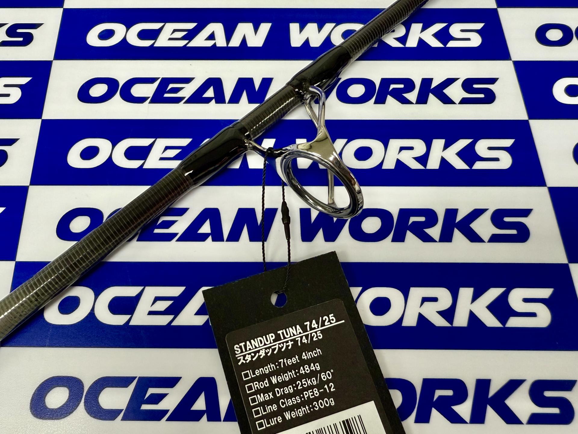 [CB ONE] STANDUP TUNA 74/25
