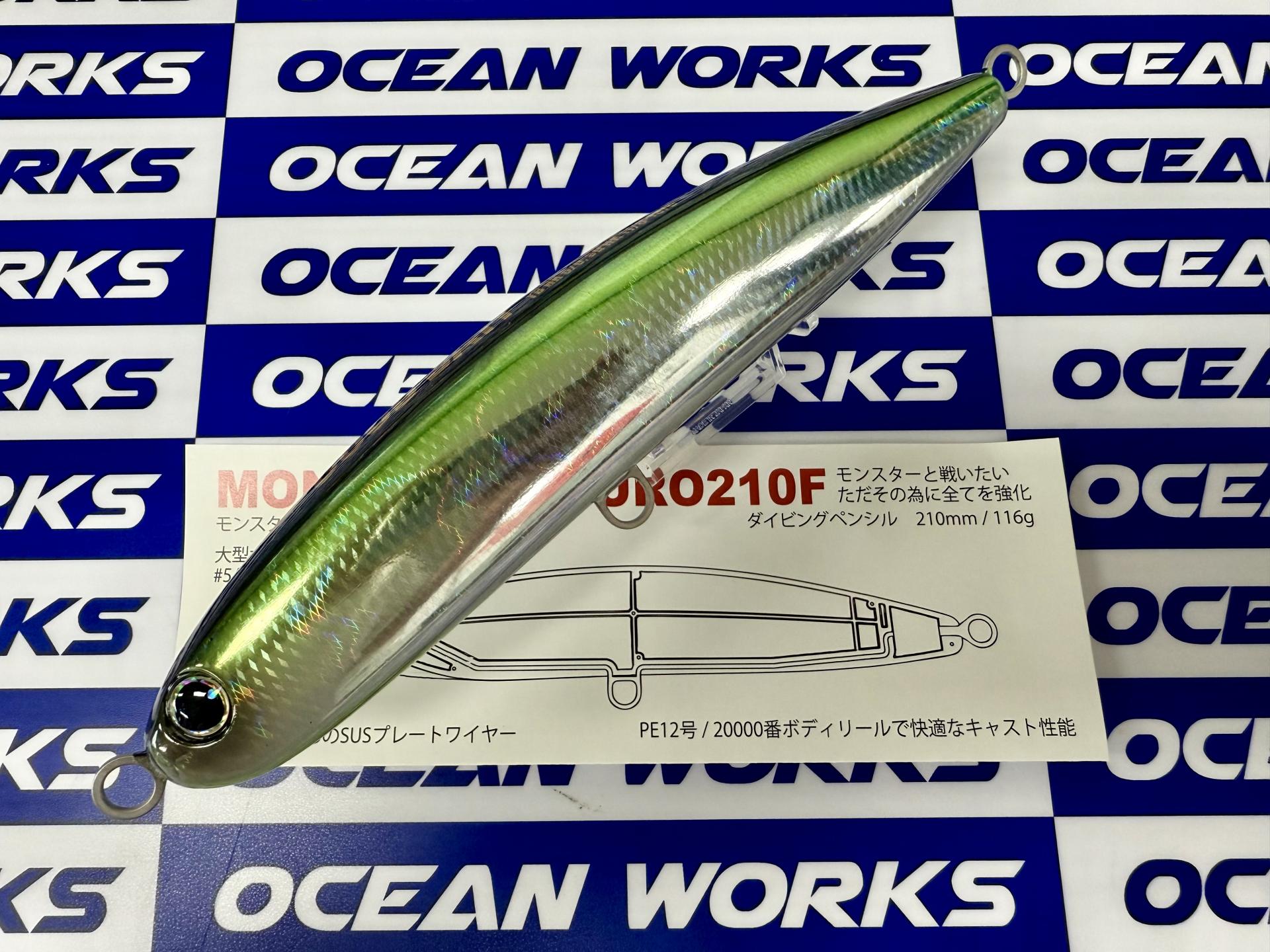 [GOODBAIT] MONSTER MAGURO 210F (몬스터 마구로 210F)
