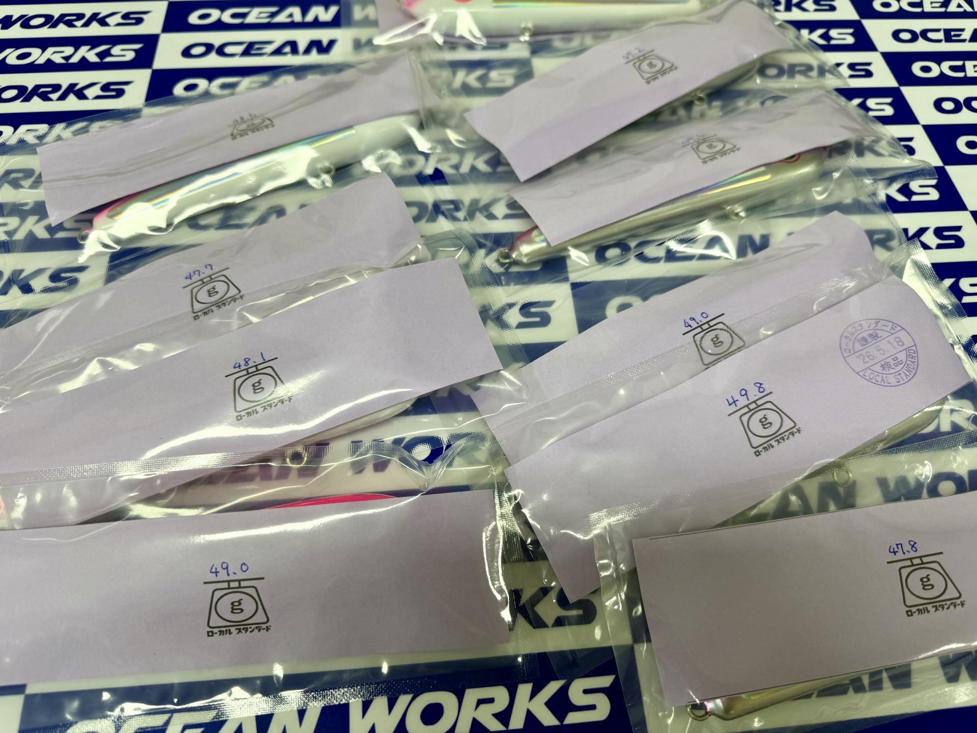 [Local Standard] Wobble Bait 160 (워블 베이트)