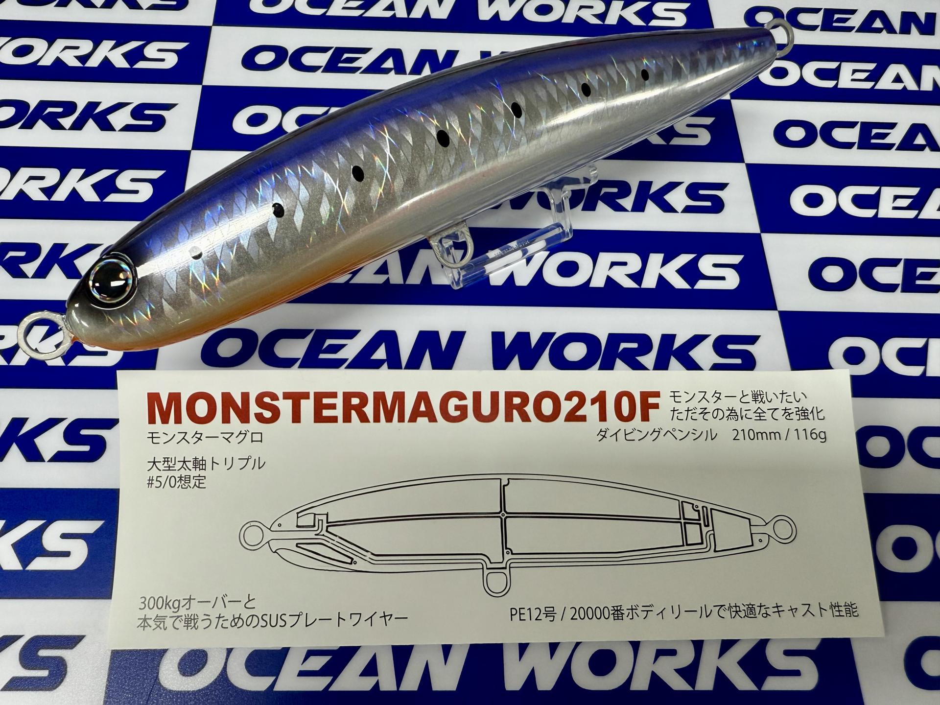 [GOODBAIT] MONSTER MAGURO 210F (몬스터 마구로 210F)