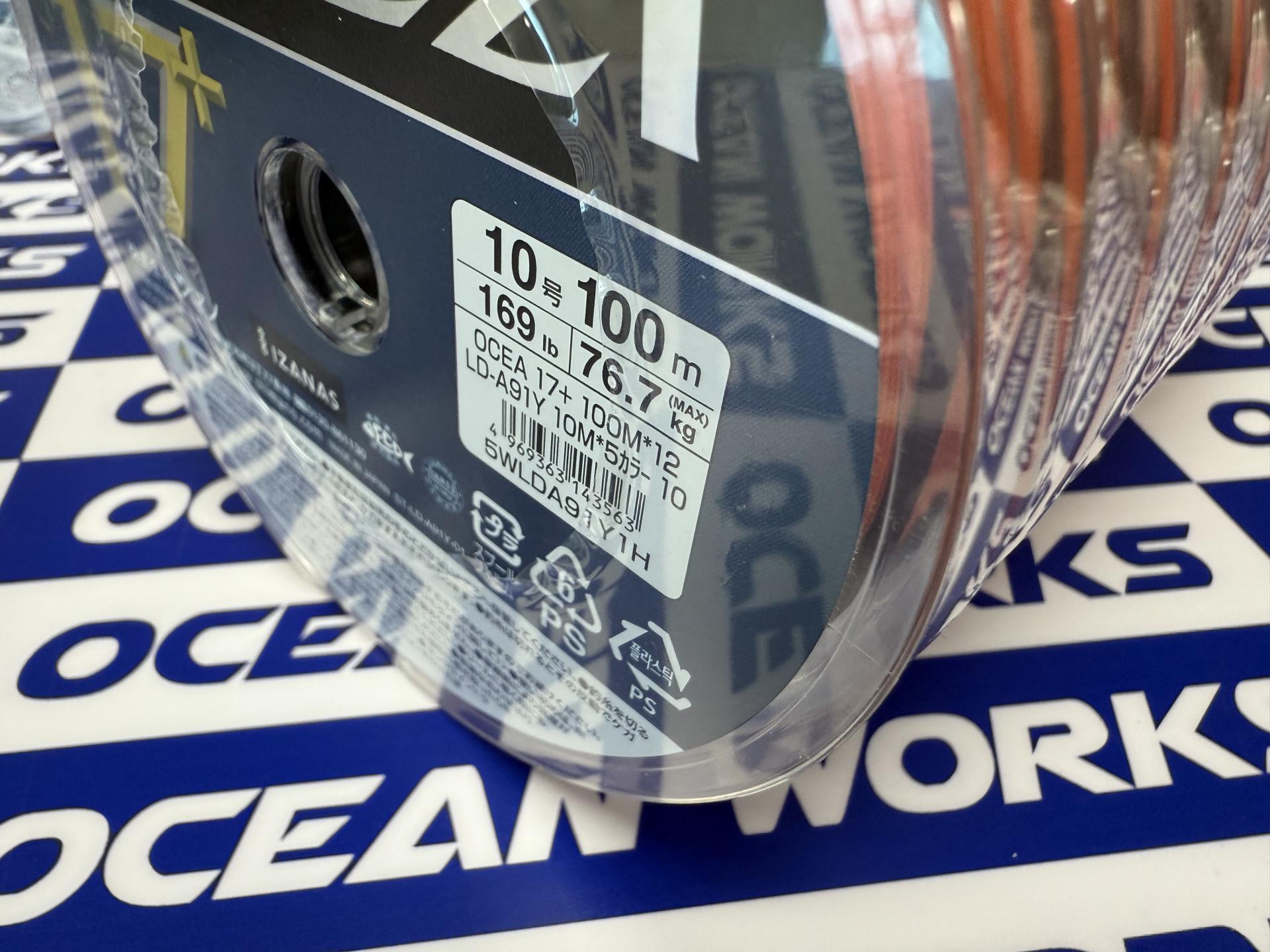 [SHIMANO] OCEA 17+ PE