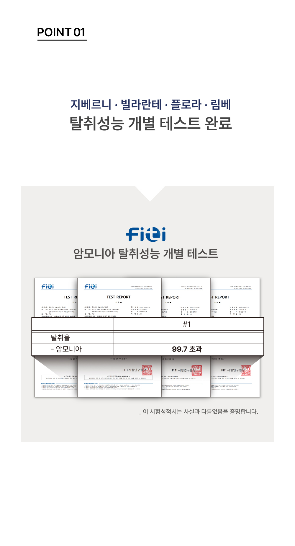 [FRARANG] 프라랑 룸스프레이 200ml