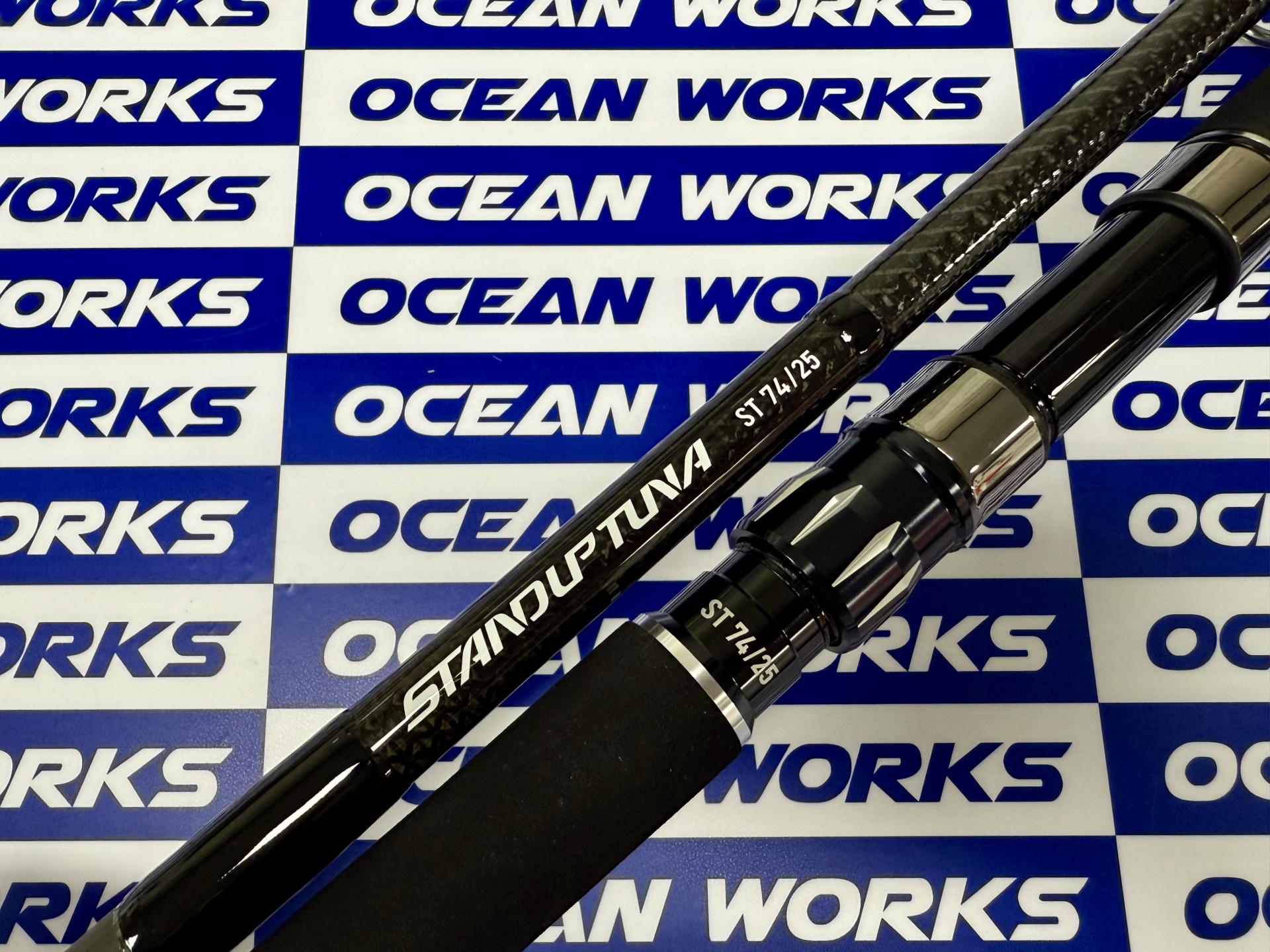 [CB ONE] STANDUP TUNA 74/25