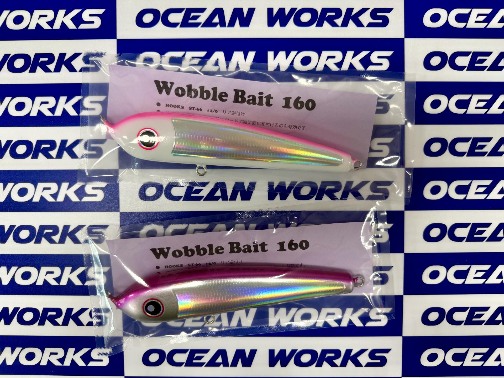[Local Standard] Wobble Bait 160 (워블 베이트)