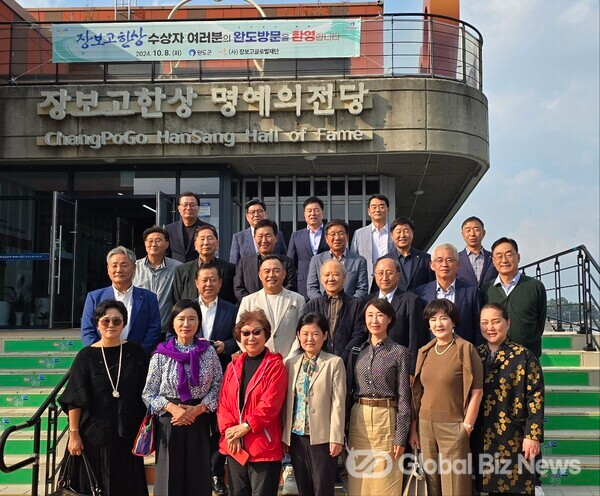 지난 10월 8일 장보고한상 명예의 전당을 방문한 역대 장보고한상 수상자들과 함께 한 김종헌 당선인