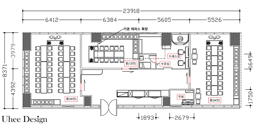 소규모 돌잔치 연회장 레이아웃 도면