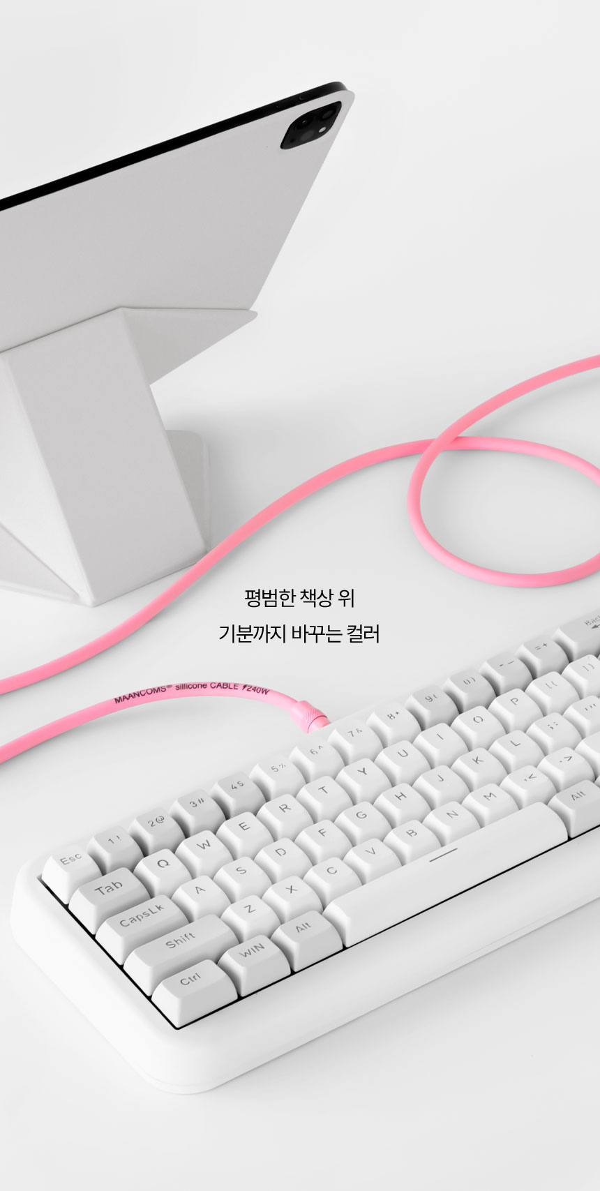 Boodle Silicone Charging Cable CtoC