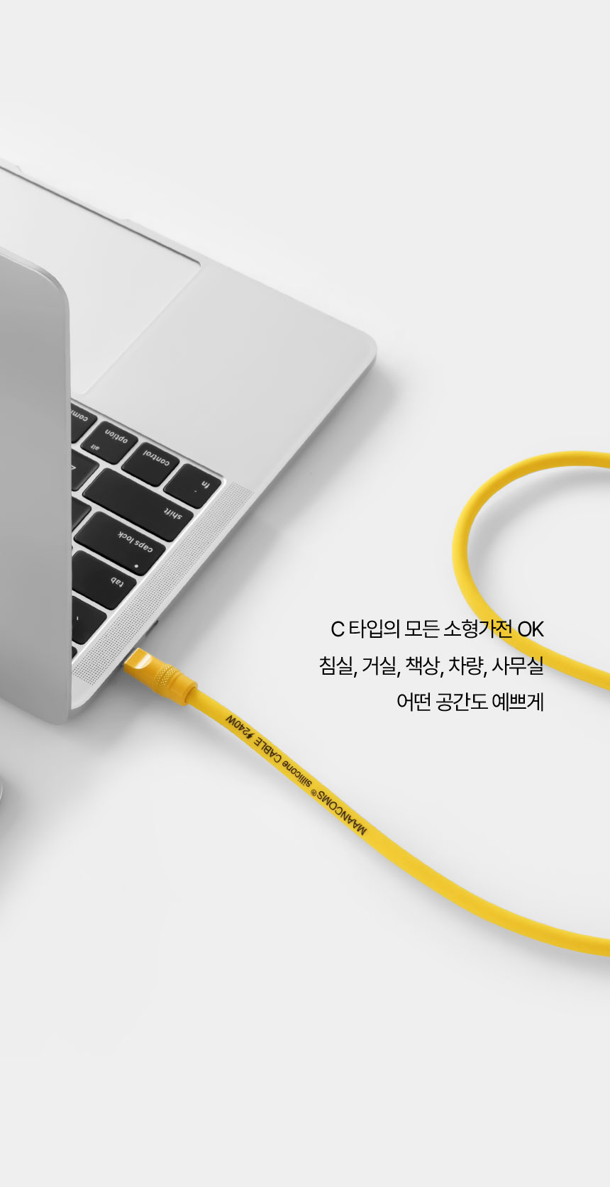 Boodle Silicone Charging Cable CtoC