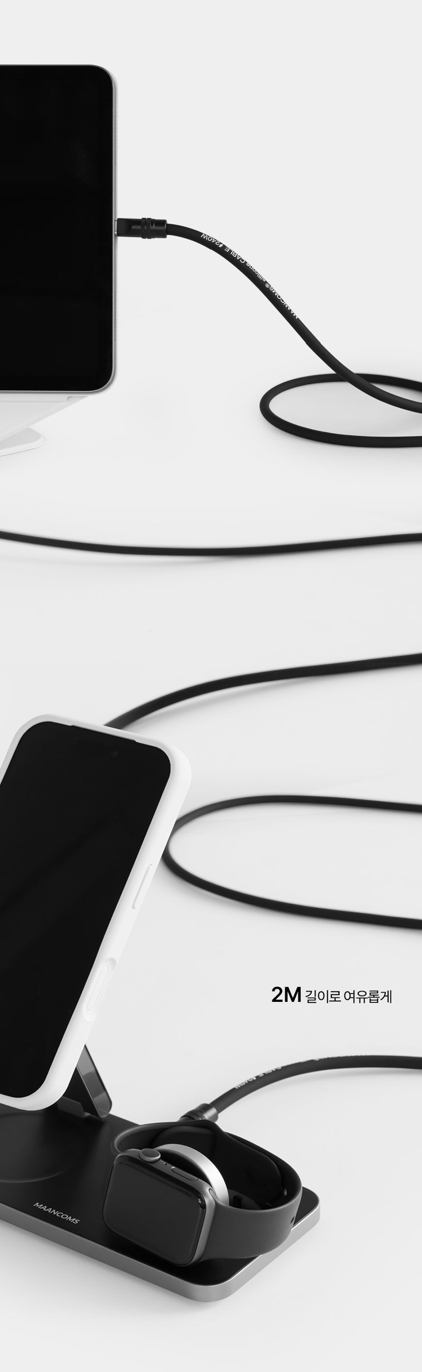 Boodle Silicone Charging Cable CtoC