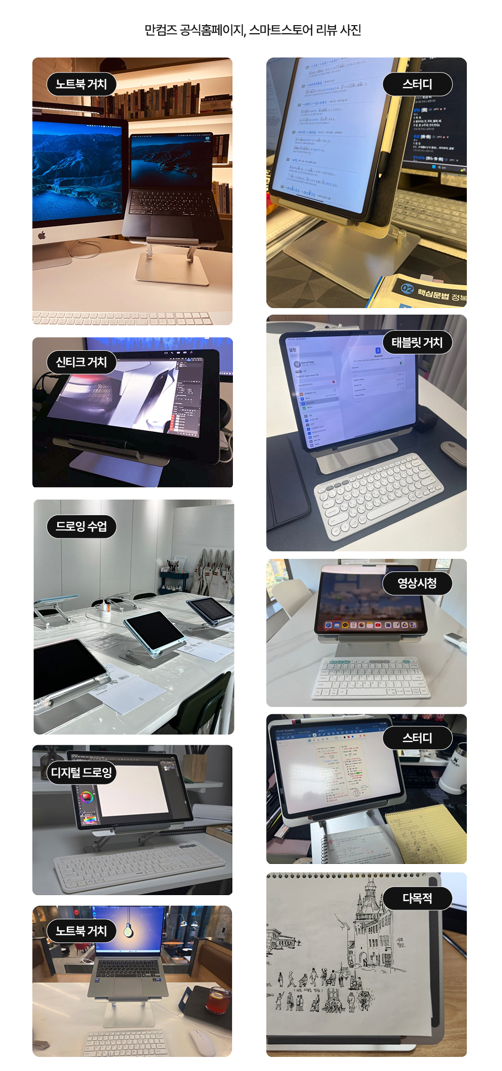 Z-STAND