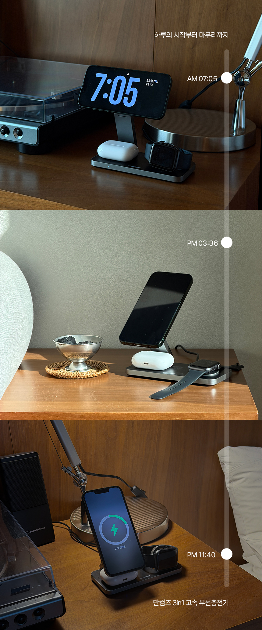 Qi2 25W 3in1 Wireless Charger