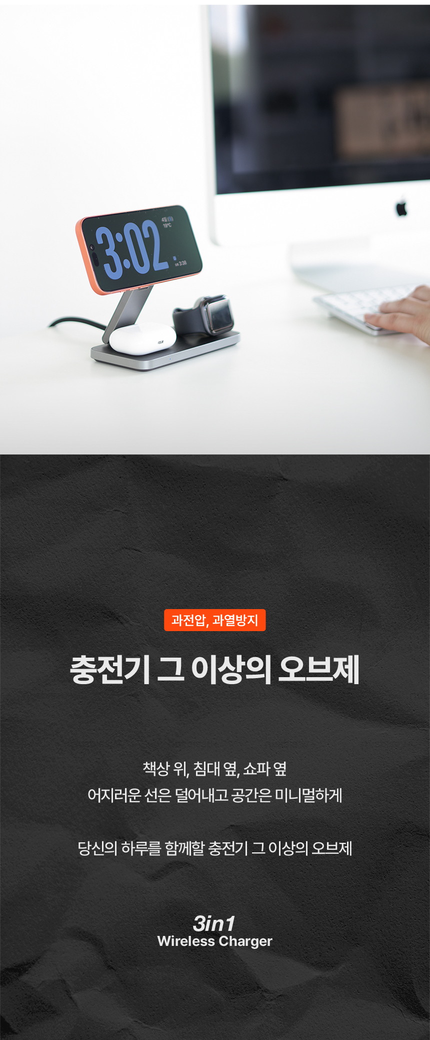 Qi2 25W 3in1 Wireless Charger