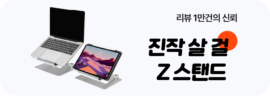 ProSkecth Magnetic Paperfeel Film For iPAD