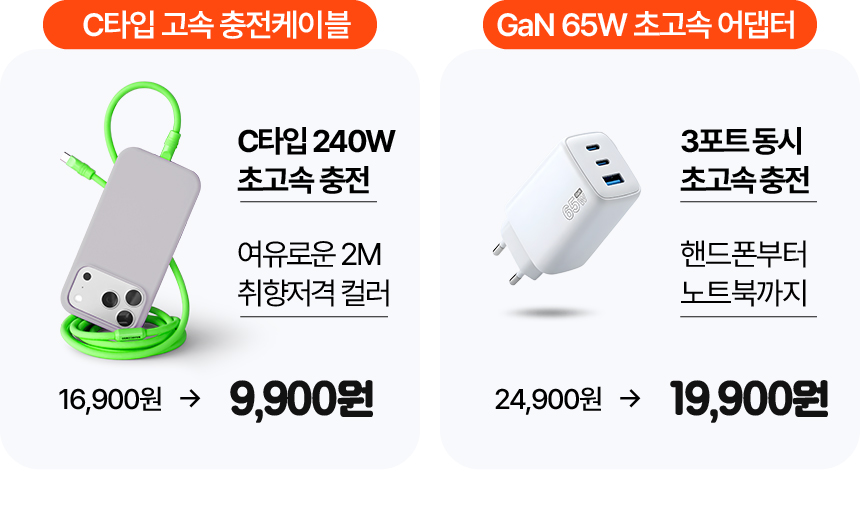 Qi2 25W 3in1 Wireless Charger
