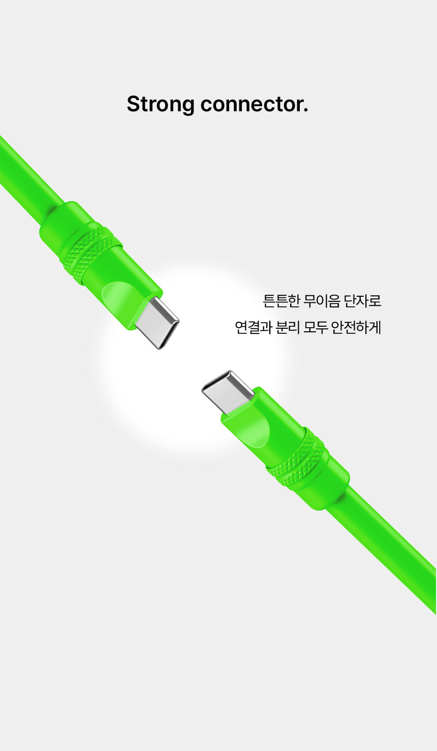 Boodle Silicone Charging Cable CtoC