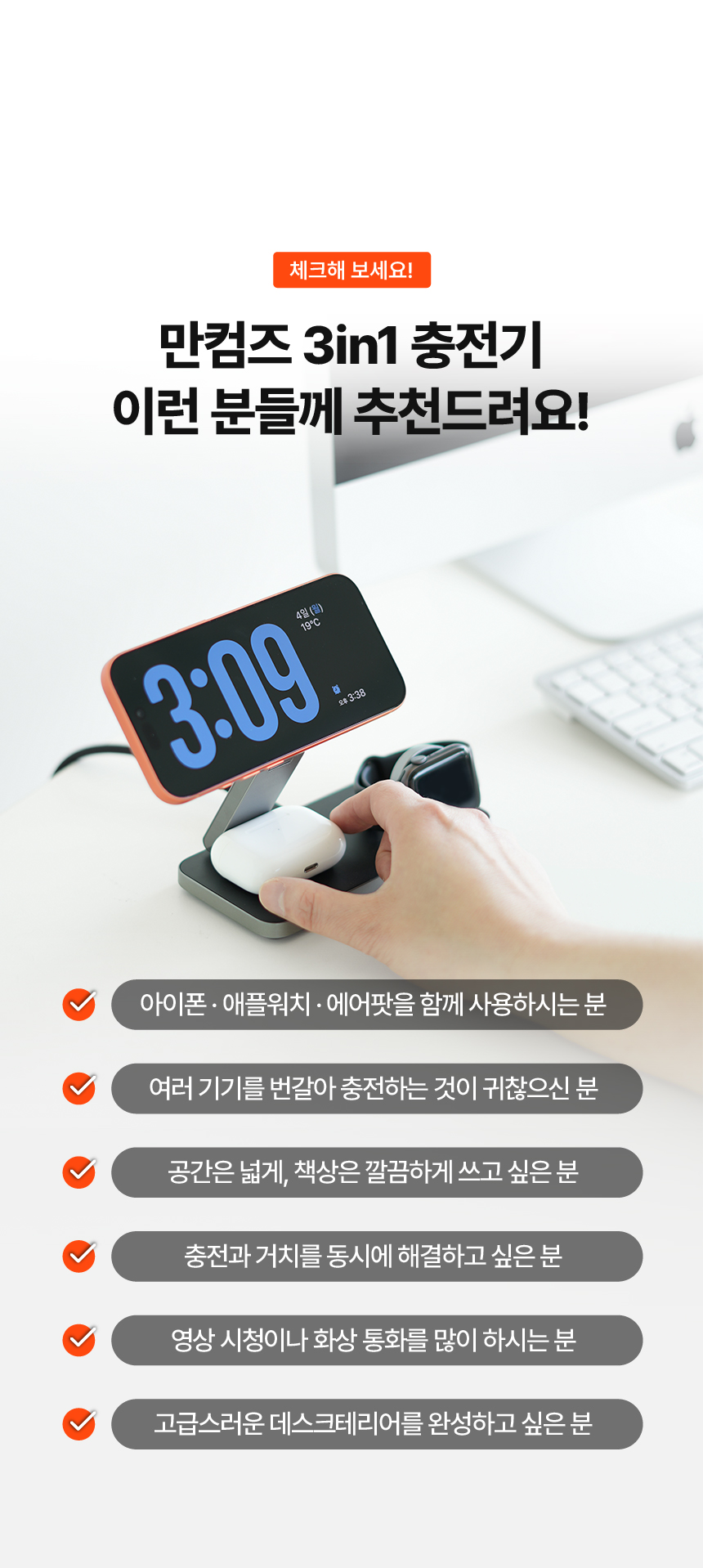 Qi2 25W 3in1 Wireless Charger