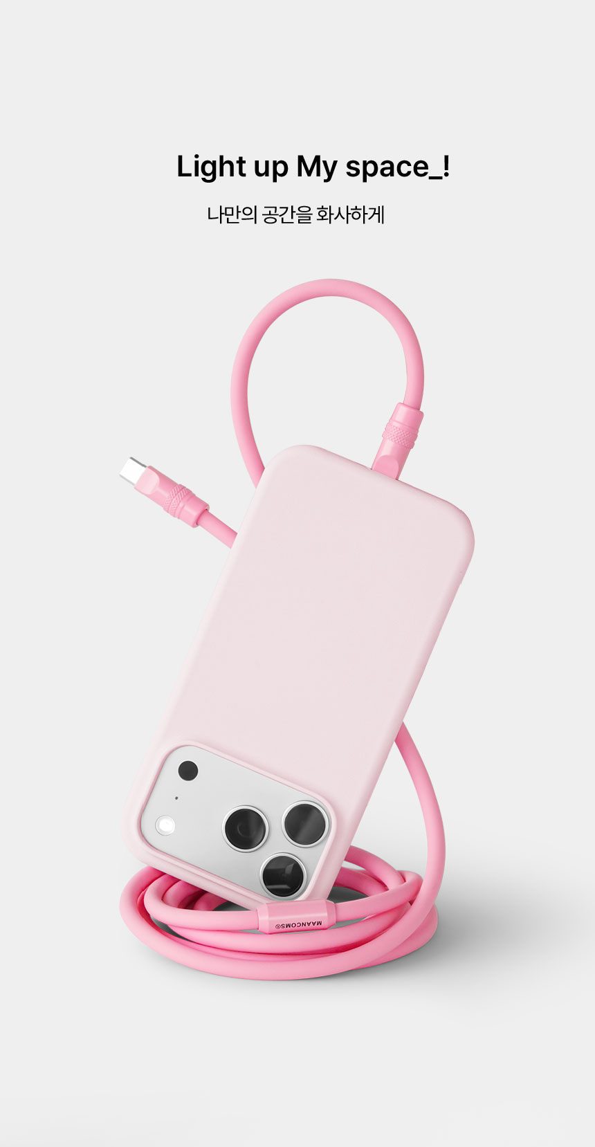 Boodle Silicone Charging Cable CtoC