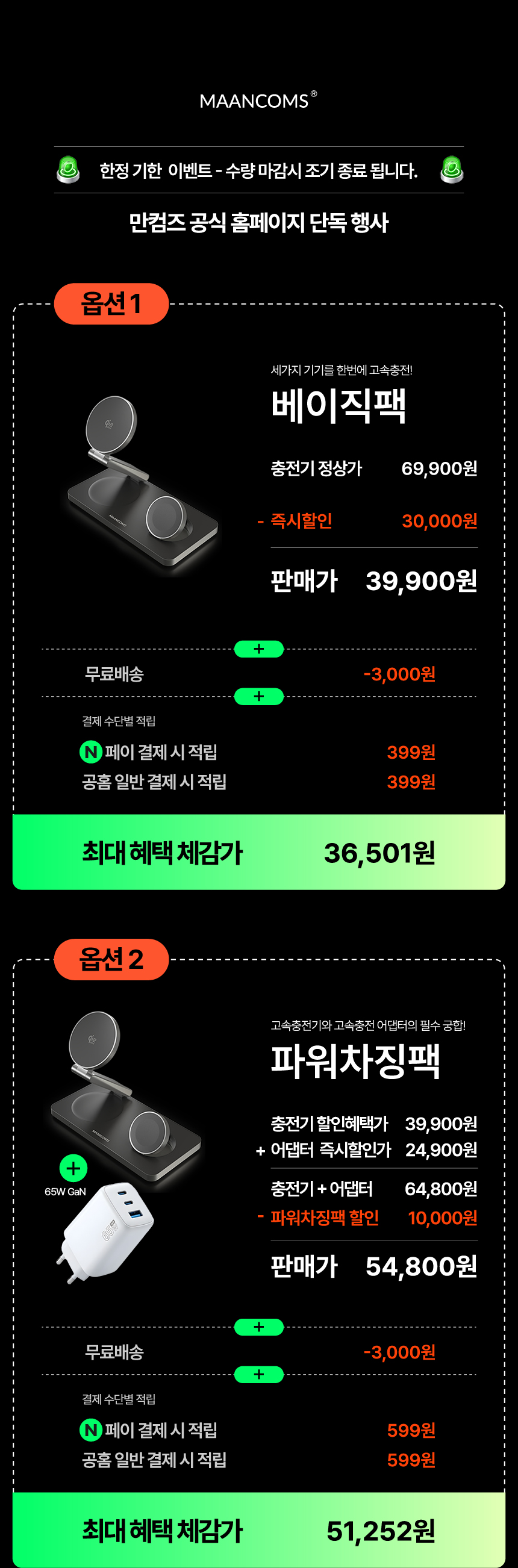 Qi2 25W 3in1 Wireless Charger