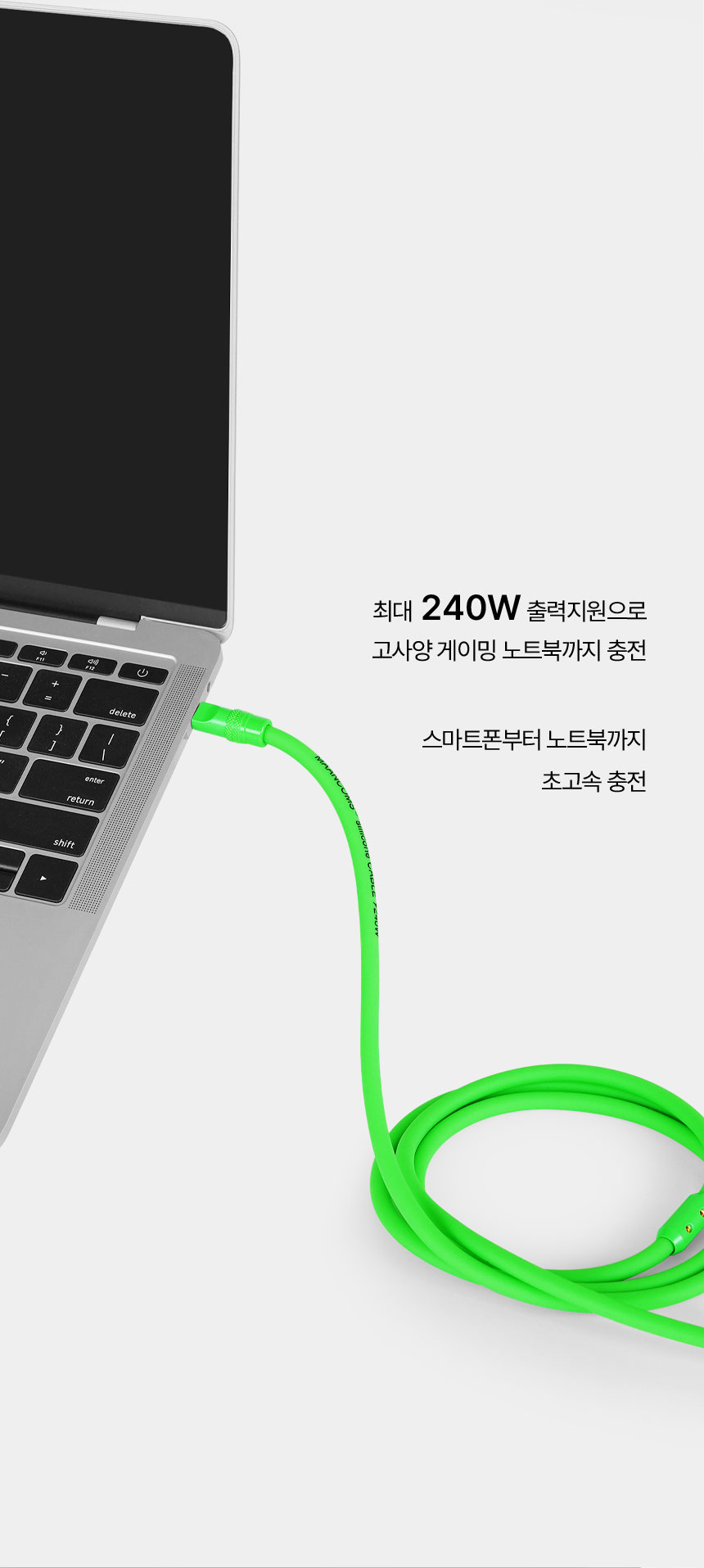 Boodle Silicone Charging Cable CtoC