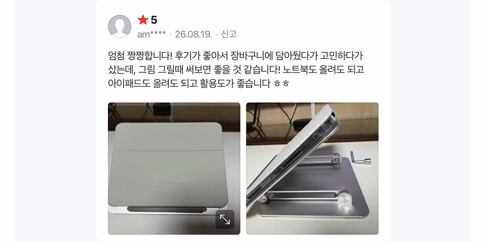 Z-STAND