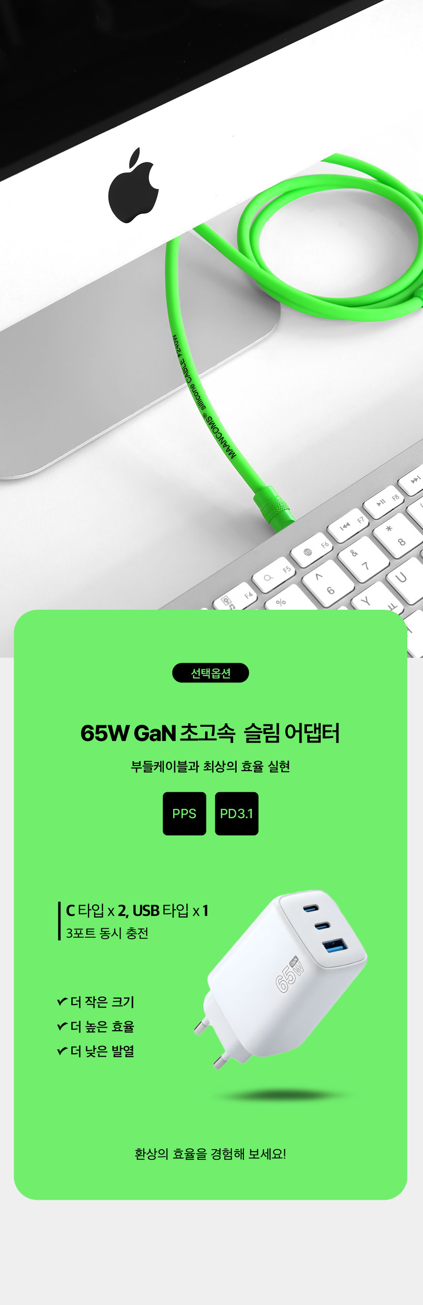 Boodle Silicone Charging Cable CtoC