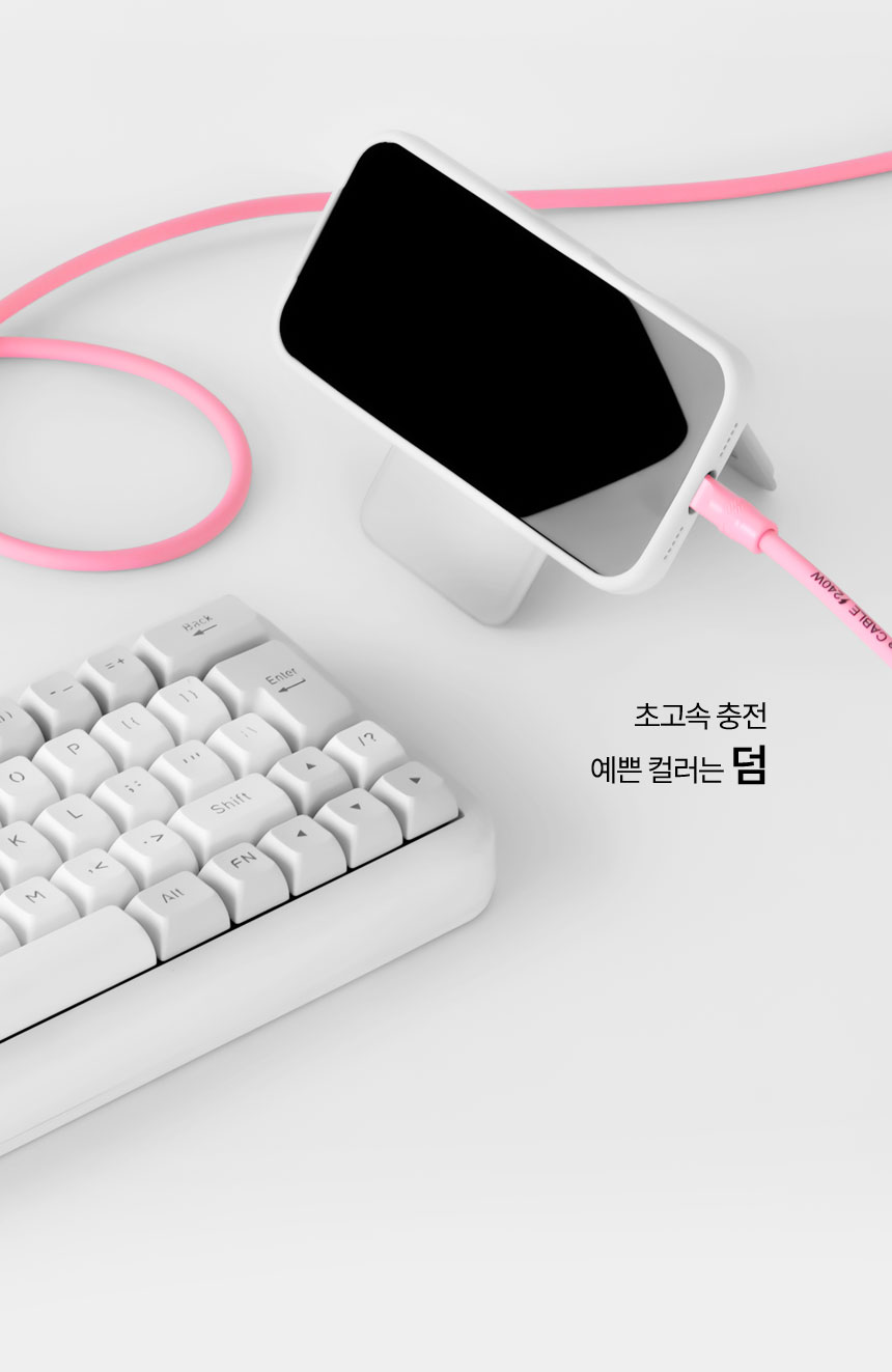 Boodle Silicone Charging Cable CtoC
