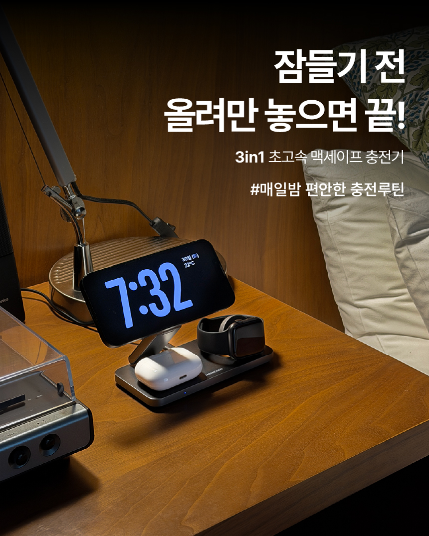 Qi2 25W 3in1 Wireless Charger