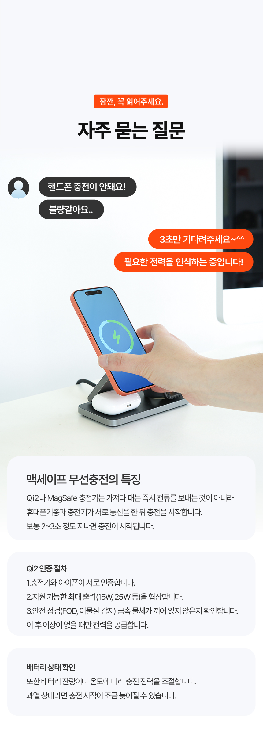 Qi2 25W 3in1 Wireless Charger
