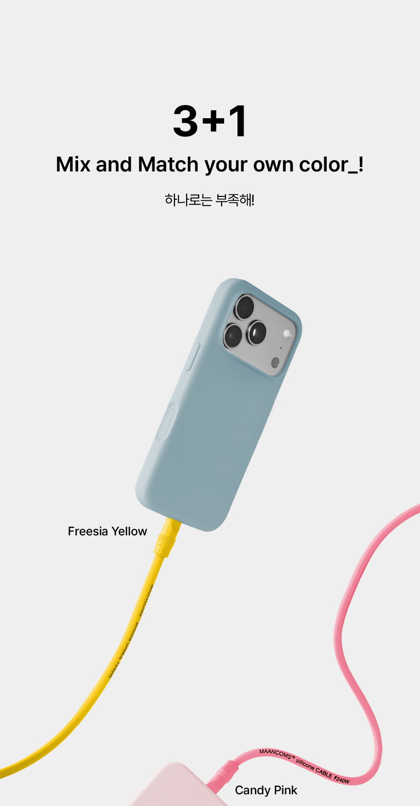 Boodle Silicone Charging Cable CtoC