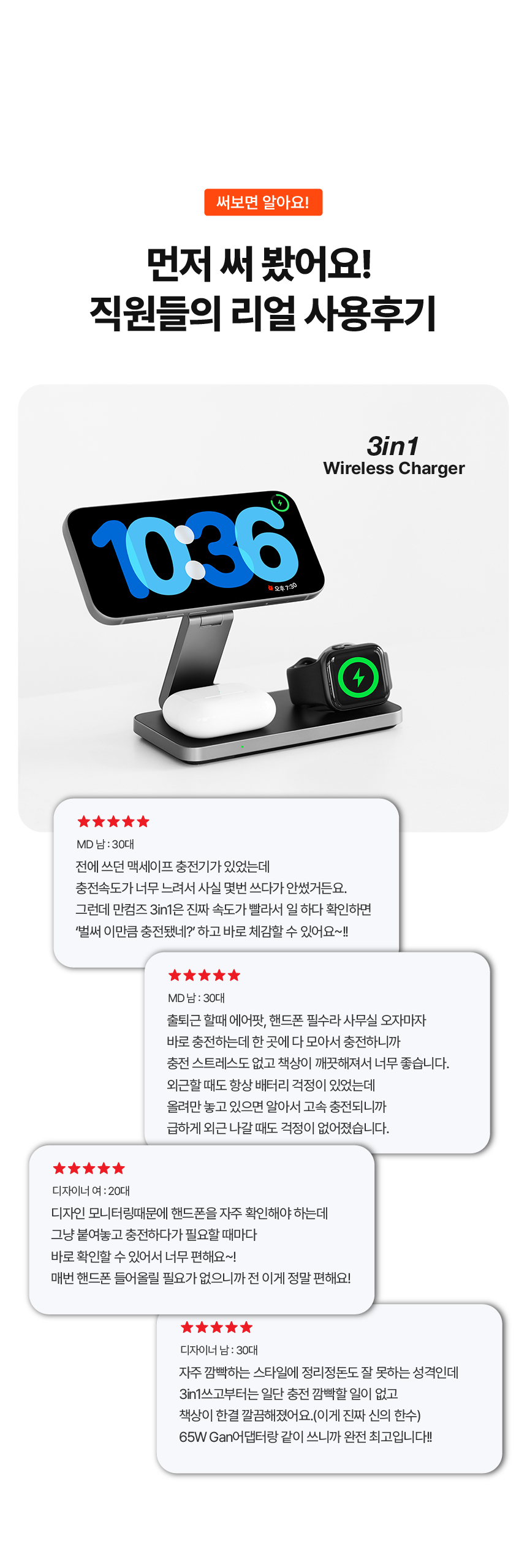 Qi2 25W 3in1 Wireless Charger