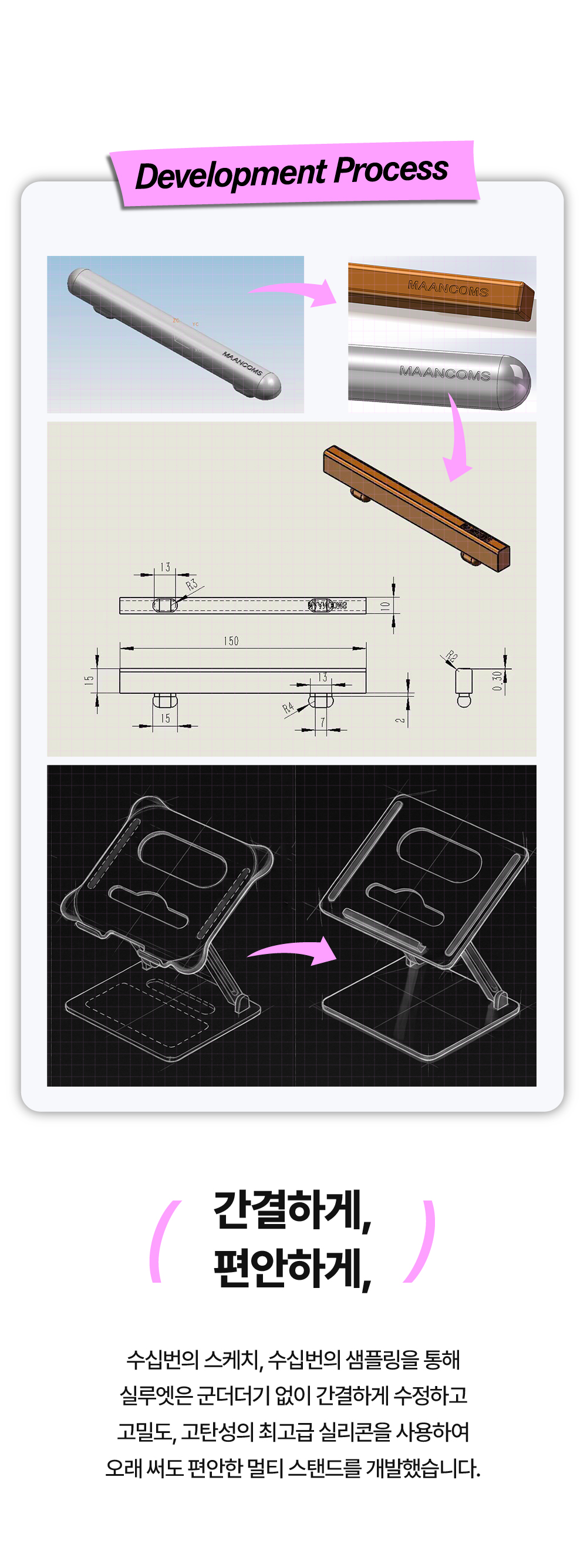 Z-STAND