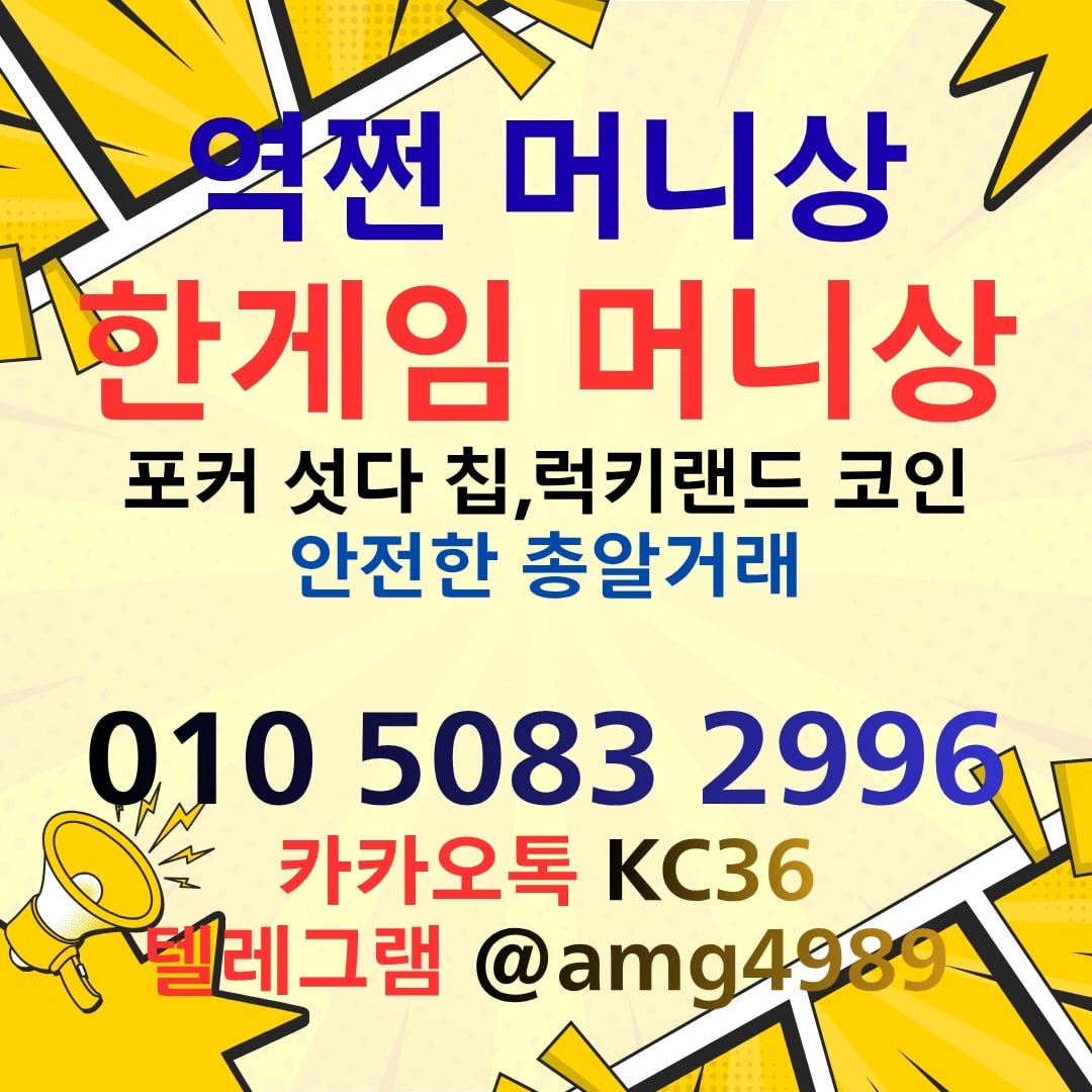 한게임머니상 역전머니(부자 국민 통합) 모바일 ok 클래식 ok : 디자인빛나 | 명함 로고 디자인 전문