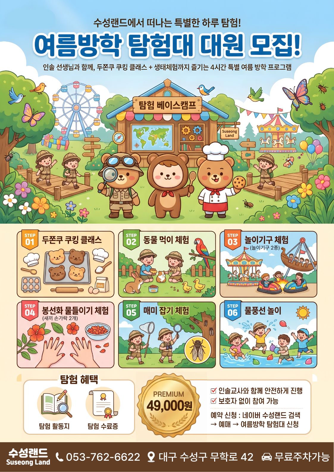 제목을 입력해주세요. (5).jpg