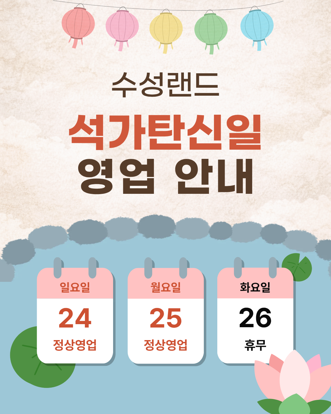 제목을 입력해주세요. (1).png