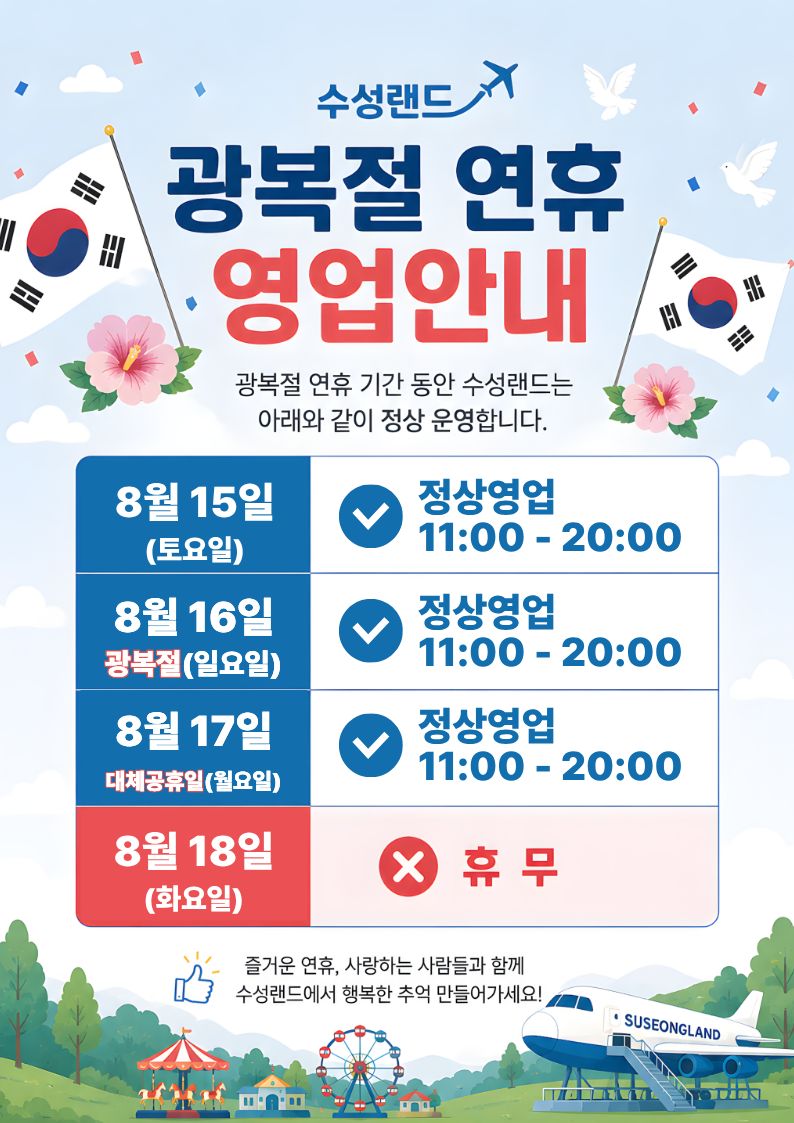 제목을 입력해주세요. (6).jpg
