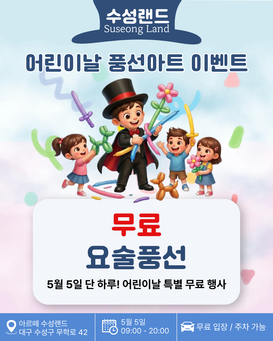ed4b59921204e.png