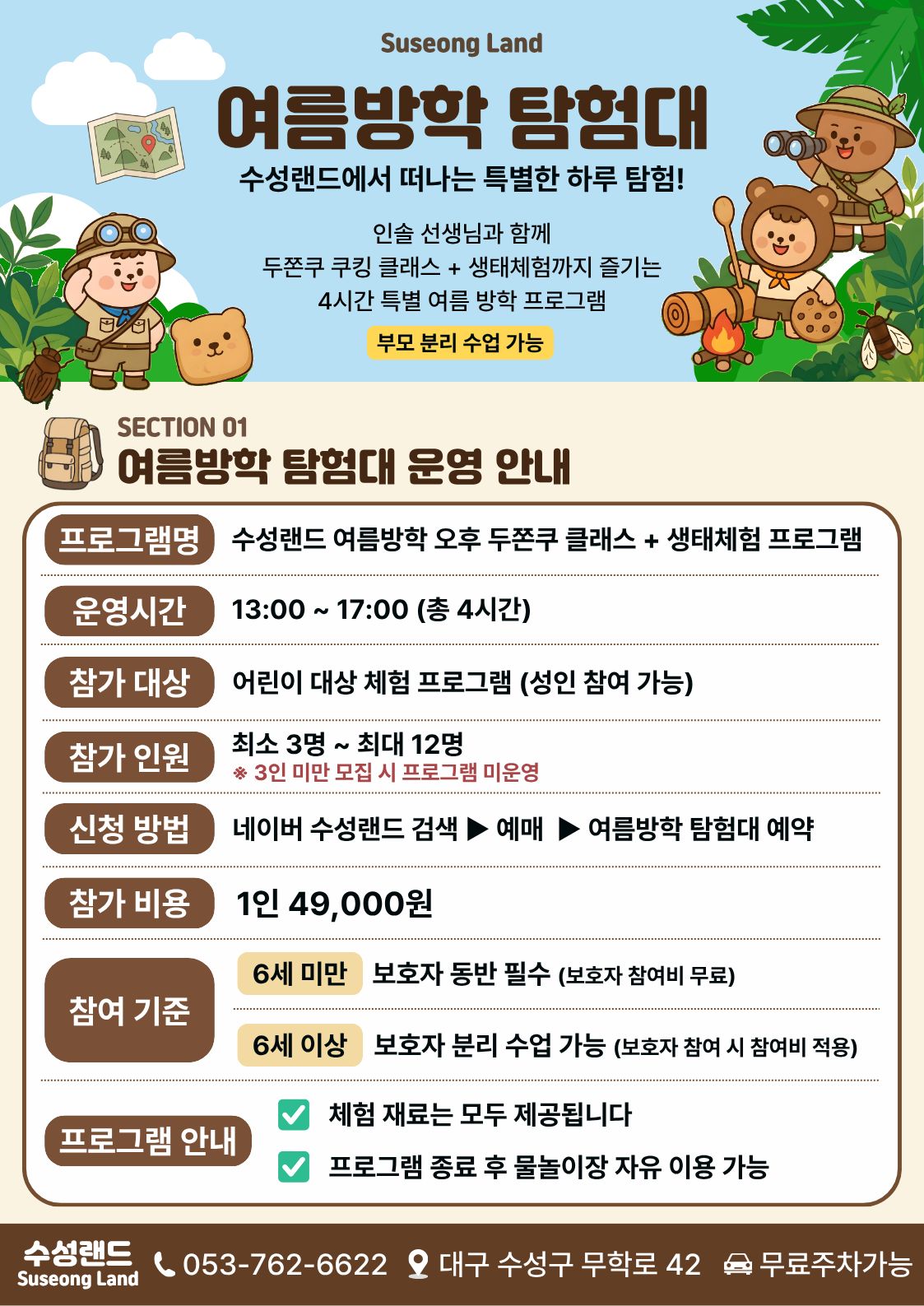 제목을 입력해주세요. (4).jpg