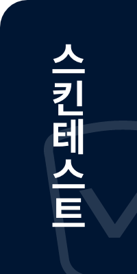 모바일 배너2