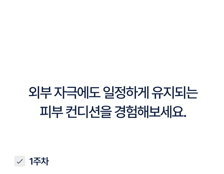 프로비바이옴 컴플렉스 100 블리스터