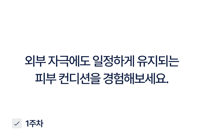 프로비바이옴 컴플렉스 100 50ml