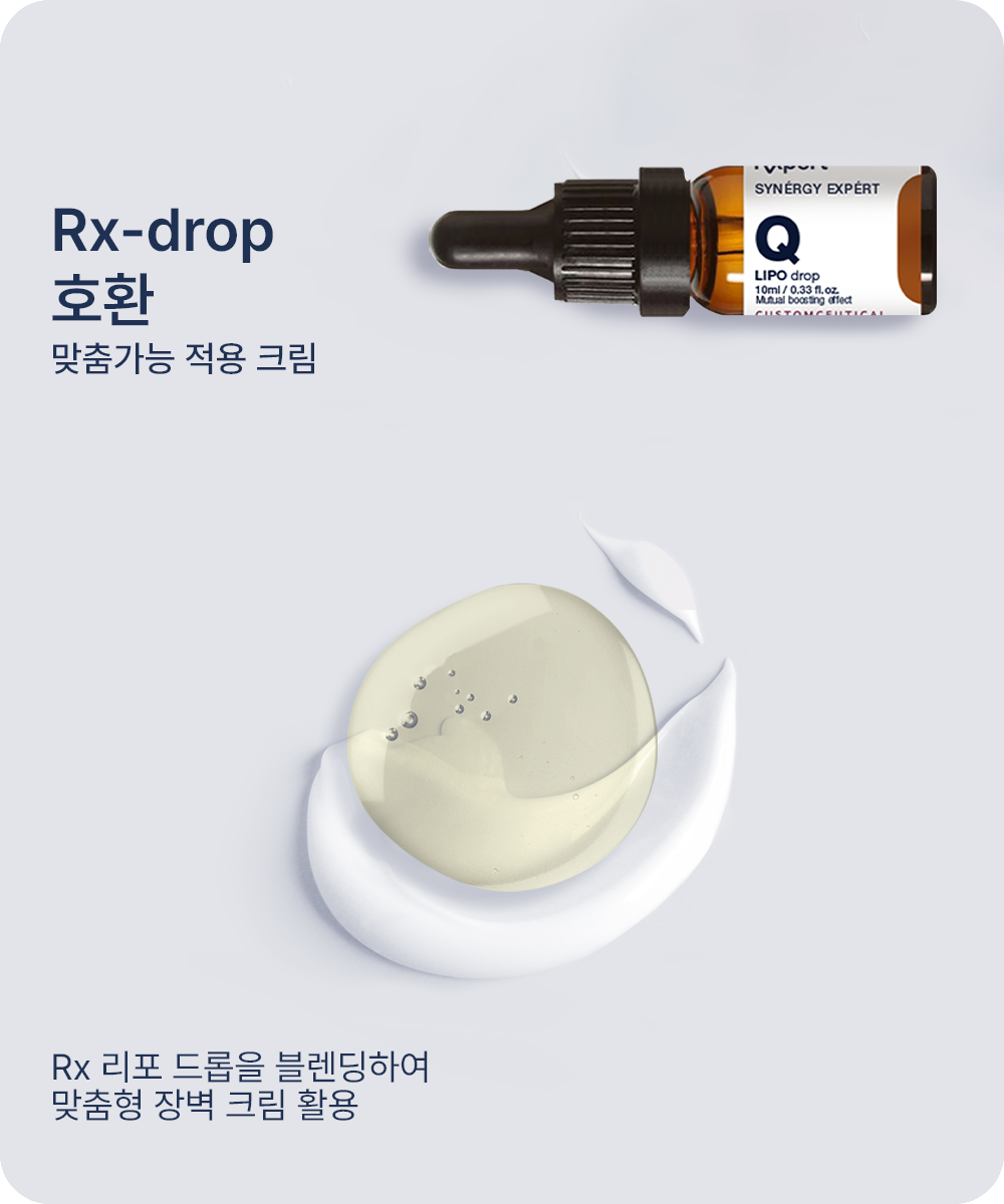 라멜린 세라멘트 크림 50ml