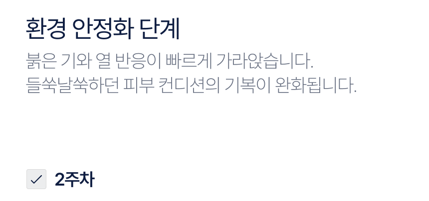 프로비바이옴 컴플렉스 100 50ml