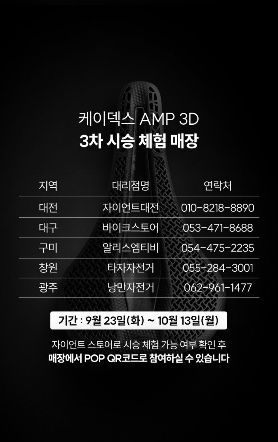 스크린샷 2025-09-24 오후 1.38.30.png