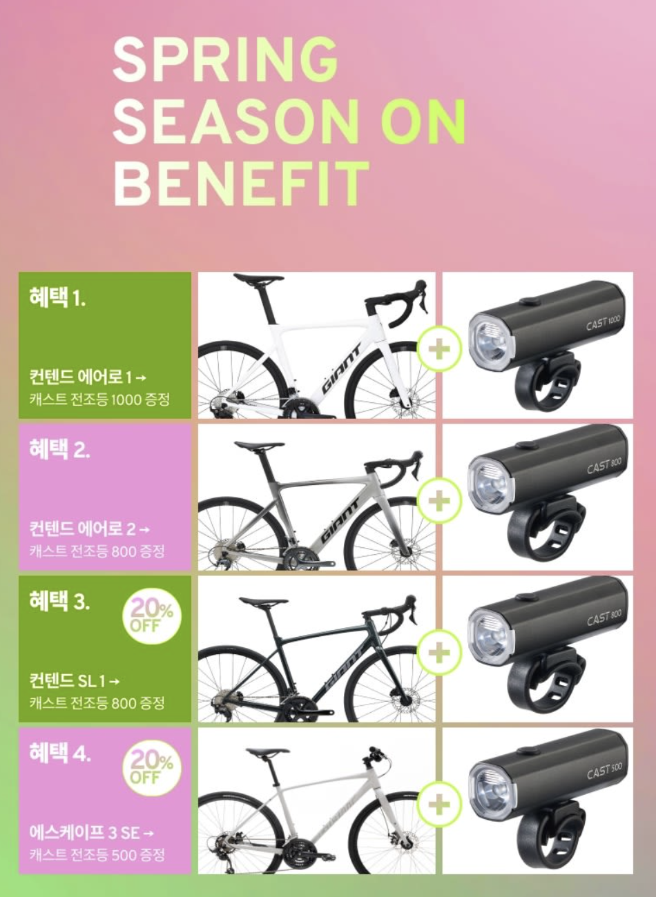 스크린샷 2026-04-07 오후 4.50.31.png