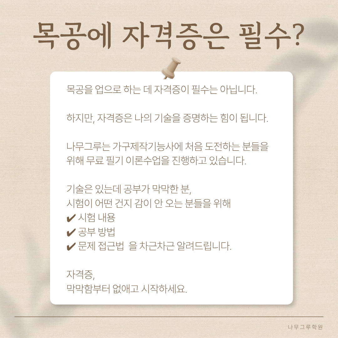 595740bbfbe35.png