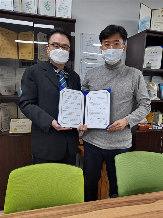 20220216 한국화학융합시험연구원 : 유닉스 노무법인 소식 20220216 한국화학융합시험연구원 : 유닉스 노무법인 소식