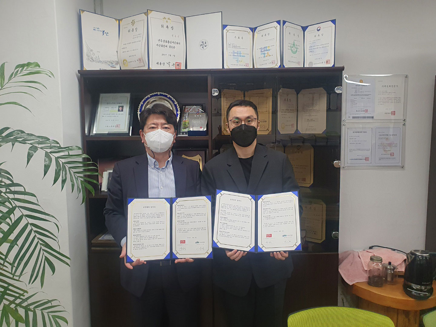 20220404 동서대학교 산학협력단 : 유닉스 노무법인 소식 20220404 동서대학교 산학협력단 : 유닉스 노무법인 소식