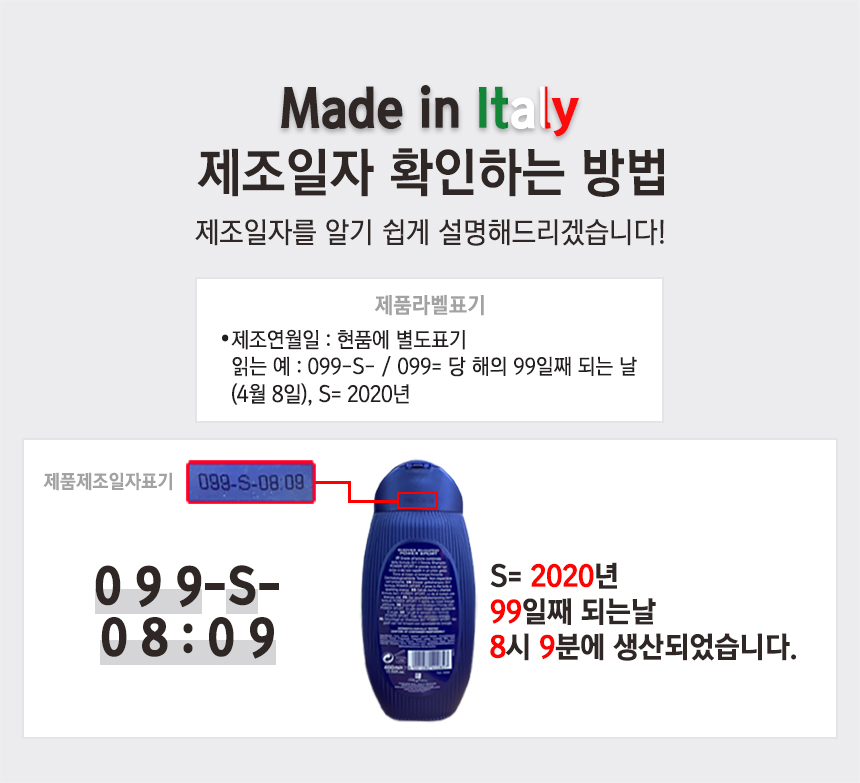 펠체아주라 향기좋은 포맨 올인원 바디워시 400ml