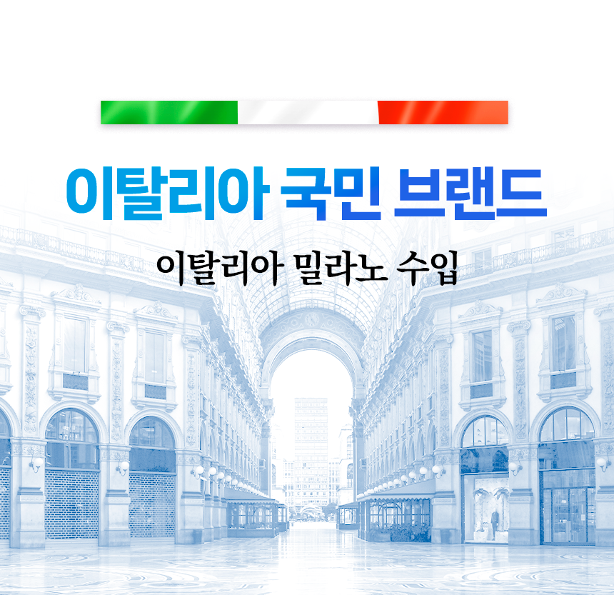 펠체아주라 이탈리아 150년 명품 바디워시 650ml