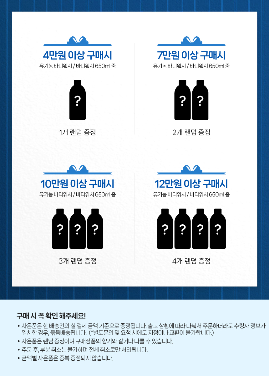 펠체-사은품증정-이벤트2(860x1200).jpg